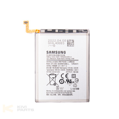 Акумулятор Samsung EB-BN972ABU
