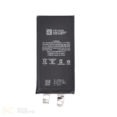 Акумулятор iPhone  12 mini без чіпа