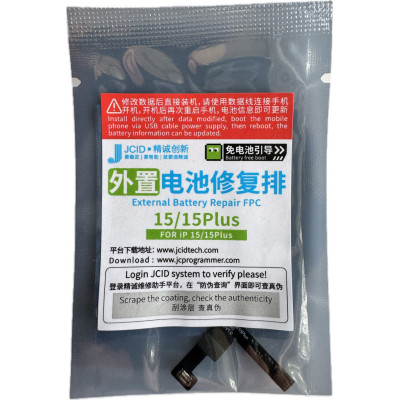 JC шлейф акумулятора iPhone 15 / 15 Plus