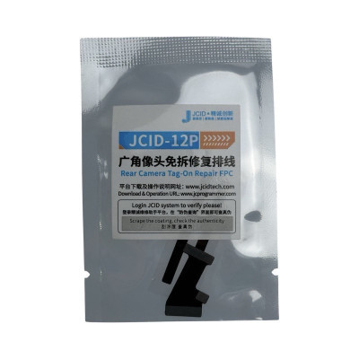 JC Шлейф Основної Камери (без пайки) V1S Pro/ V1SE  iPhone 12 