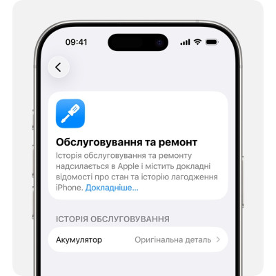 Акумулятор    iPhone 12 Mini оригінал 